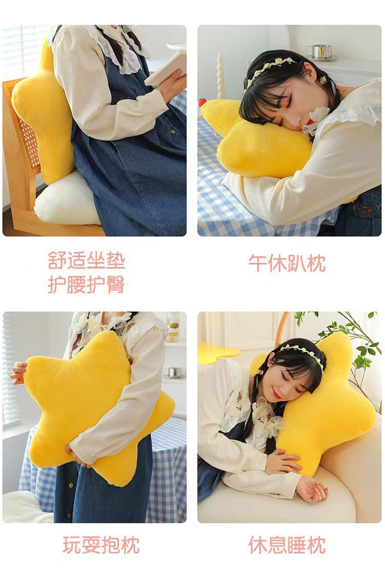 Cross-border Star Pillow Cute Plush Toy Sleeping Pillow Five-pointed Star Cushion Nap Pillow Girl's Heart Cream