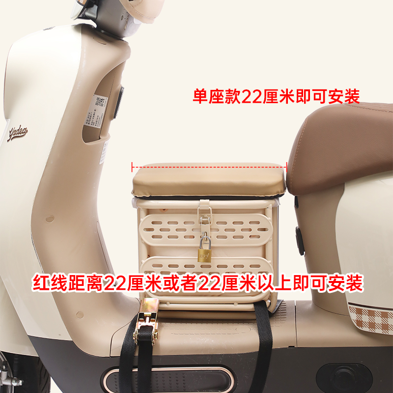 Suitable for Electric Vehicles, the Front Storage Box Can Be Used as a Universal Electric Vehicle Child Seat, Storage Basket, Seat, and Electric Vehicle Baby Seat