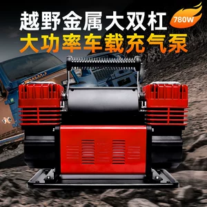 Car air pump double cylinder high pressure high power desert off-road suv truck agricultural vehicle car tire air pump