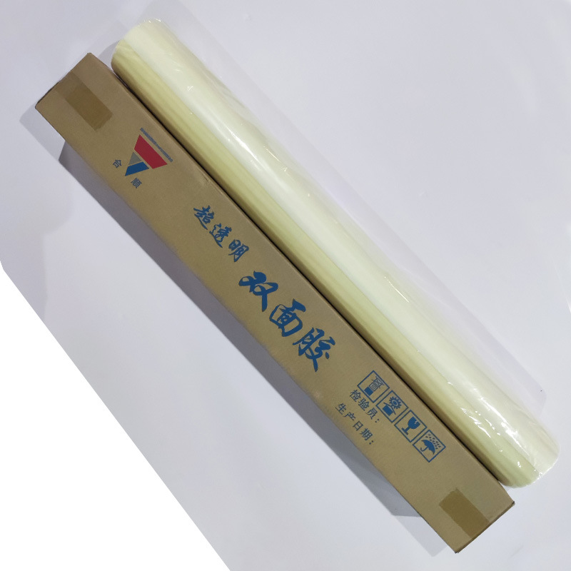 Película de laminación en frío PVC de doble cara adhesiva de alta permeabilidad de alta adhesión resistente a altas temperaturas fondo amarillo de doble cara máquina de laminación adhesiva consumibles ventas directas de fábrica