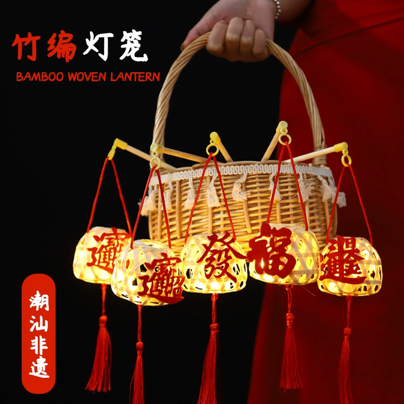 Новогодние бамбуковые фонарики для детей набор для поделок