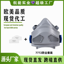 �羳������7772�������ʳƷ���轺���۳�������װ��ú���ĥ����