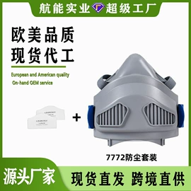 防毒面具;其他呼吸防护;口罩垫片