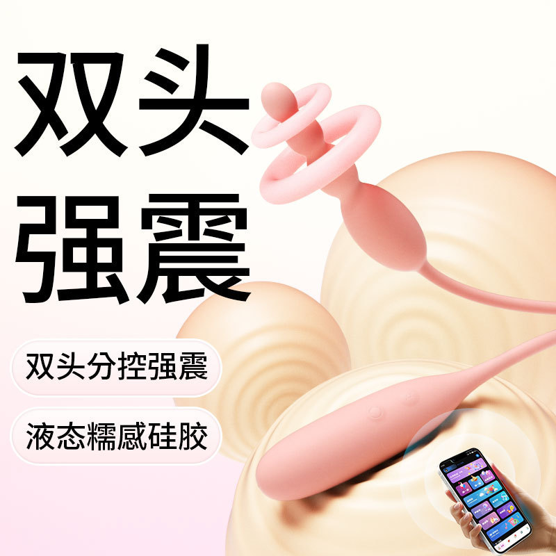 Soft Double-Headed Bead Puller Masturbation Device for Women, Sex Toy for Instant Orgasm, Adult Toy, Orgasm Tool, Clitoris Stimulator