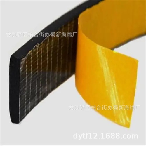 pu海绵条/pu密封海绵条/pu减震海绵条/pu缓冲海绵条/pu防震海绵条