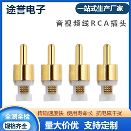 音视频插头;连接器;其他插头