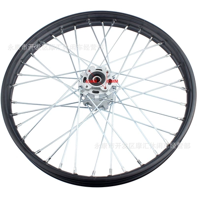 Off-road motorcycle accessories Hub