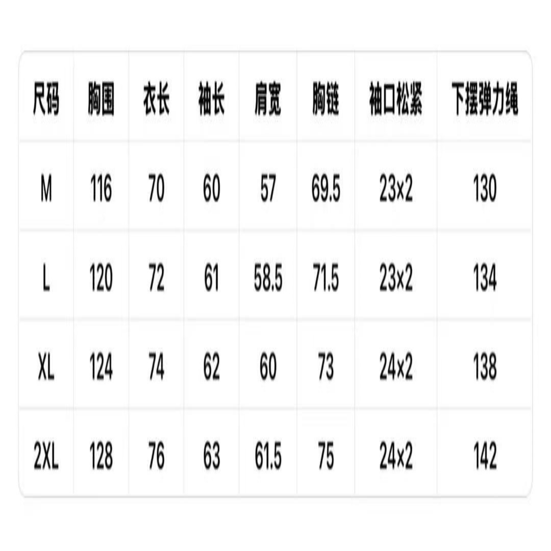 70622  Jacket cotton coat