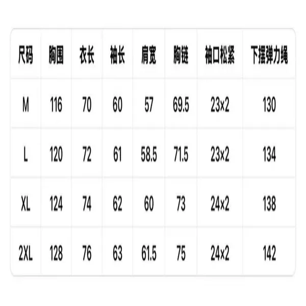 70622  Jacket cotton coat