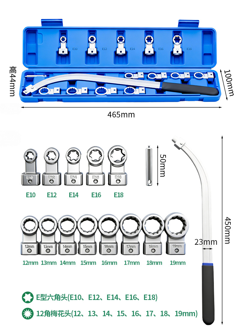 Engine Belt Special Wrench Set 15-Piece Set for Cars, Adjustable Wrench for Belt Pulley Disassembly and Tension Adjustment
