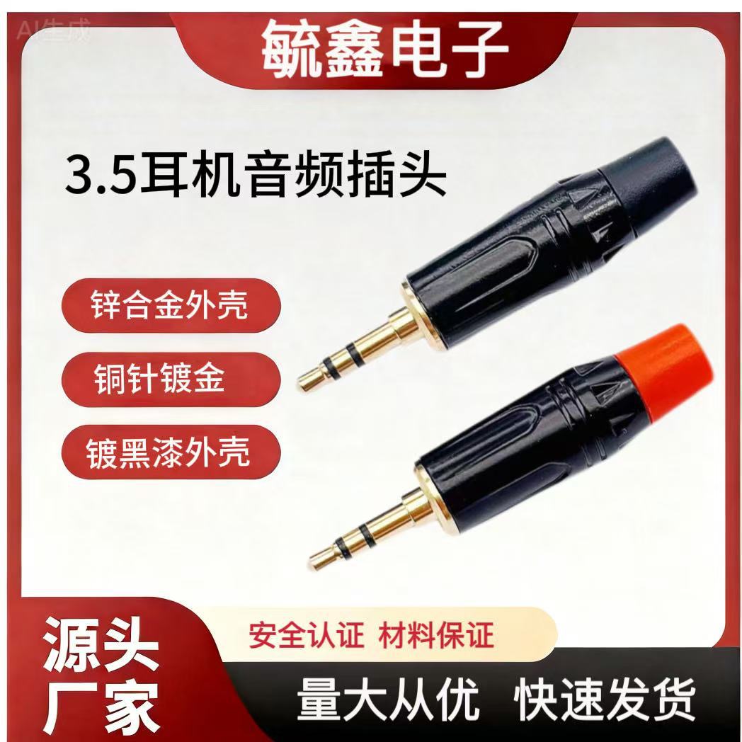 3.5 Audio Plug Two-channel Welding Mobile Phone Headphone Plug 3.5...
