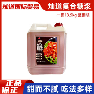 �N����ϡ�nʽ�t��ϡ�����ǝ{13.5kg�����ѿ��ϡ��ˮ決�ݲ���