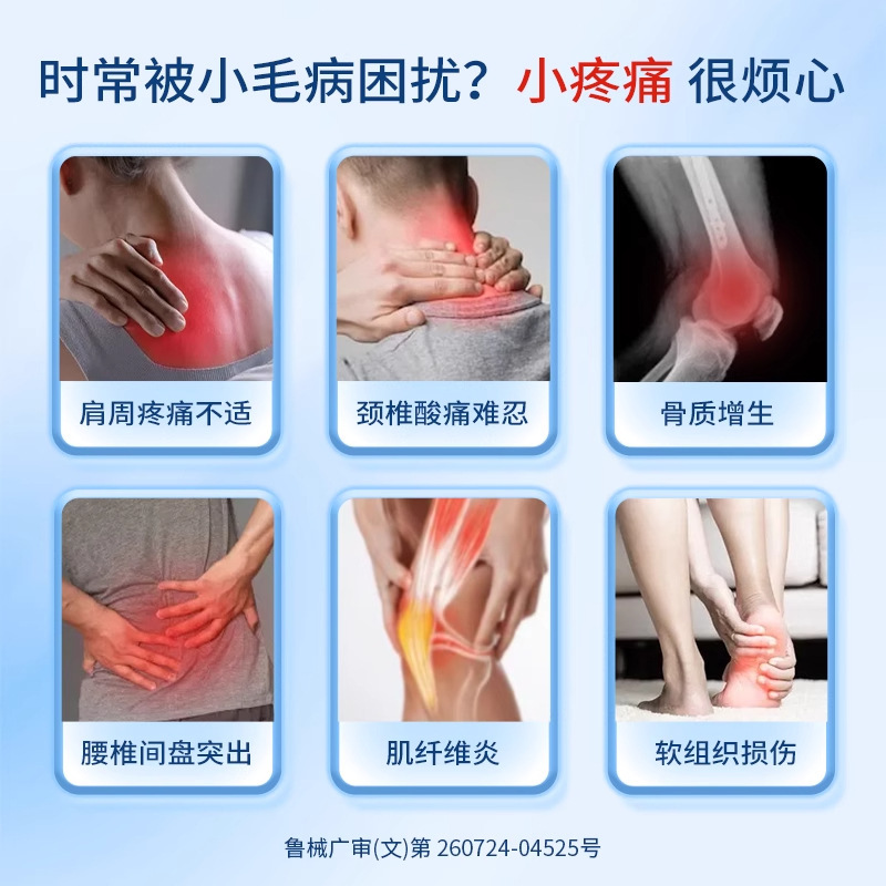 Junfeng Jifu 遠赤外線磁気療法パッチプラットフォーム人気の公式本物の工場直送ヘアエクステンション即時発送|undefined