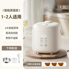 LOTORС�������Ҽ���С�����ܶ๦��1.2����������������