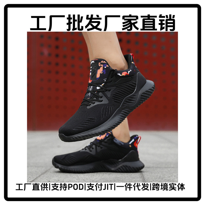 Factory Putian Direct Sales Pure Original Alpha Juka Breathable Running Shoes Men's Shoes Women's Shoes Sports Shoes Dropshipping Factory Putian Direct Sales Pure Original Alpha Juka Breathable Running Shoes Men's Shoes Women's Shoes Sports Shoes Dropshipping