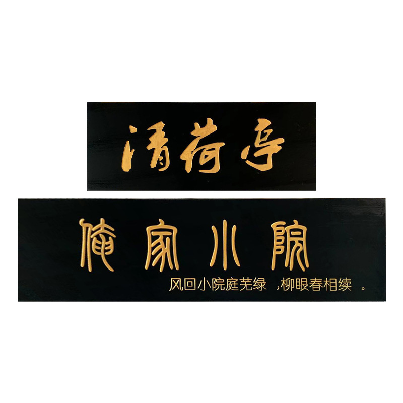 石版の卸売りの復古の石版は古風の彫刻の浮き彫りの中国式の風化の寺院の民宿の彫刻の門の石版の額をまねます。|undefined