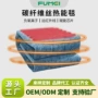 发热热能美容院远红外线理疗毯
