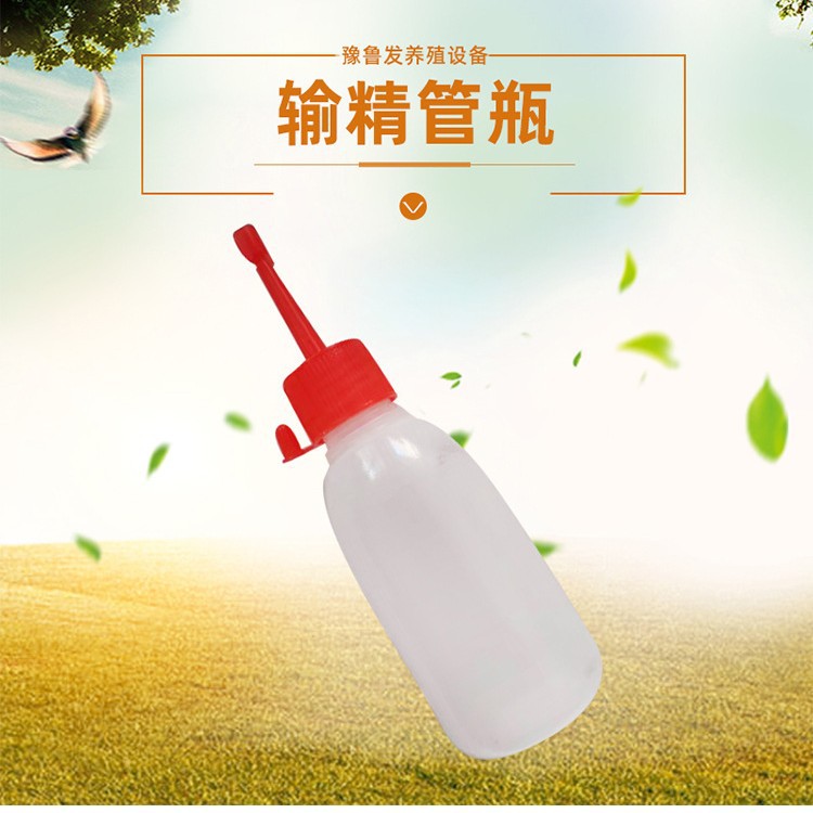 猪用一次性输精瓶猪人工授精耗材授精管瓶深部锁扣刻度硅胶输精管