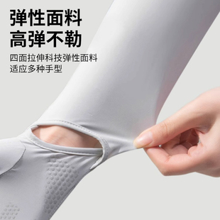 Ll2025 Summer Sun Protection Sleeves for Women, Anti-Uv Ice Silk Gloves for Driving, Anti-Slip Sunshade, Extended Arm Sleeves for Home Use