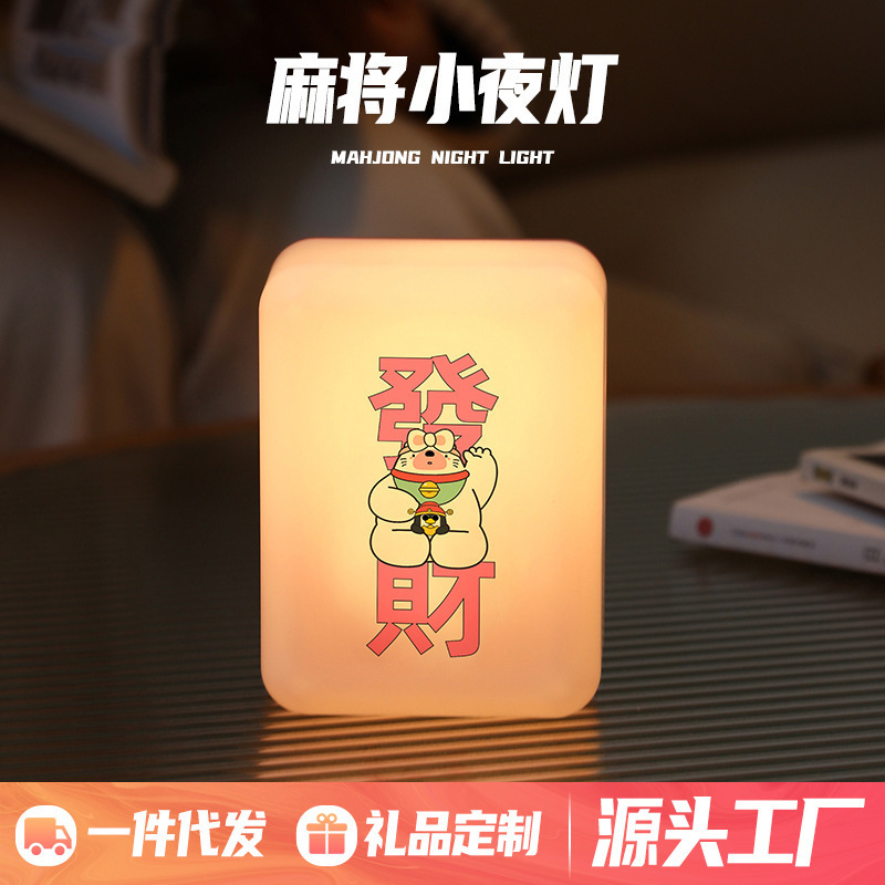 Explosion Creative Night Lights wholesale Demon Dormitory Dormitory…