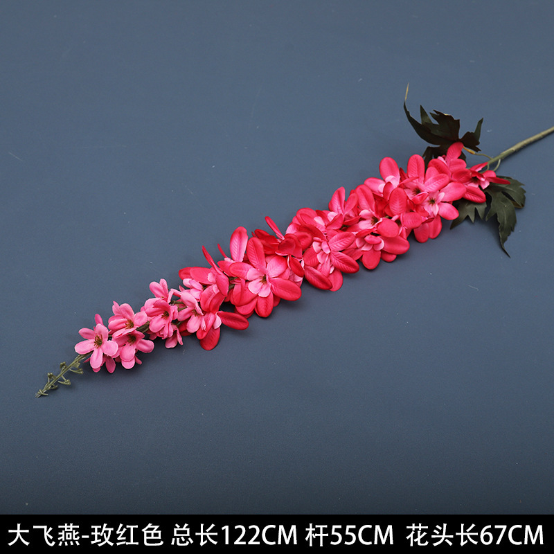 대형 비행 제비 로즈 레드