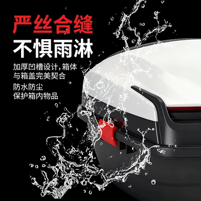 Electric Vehicle Trunk Thickened: Motorcycle trunk