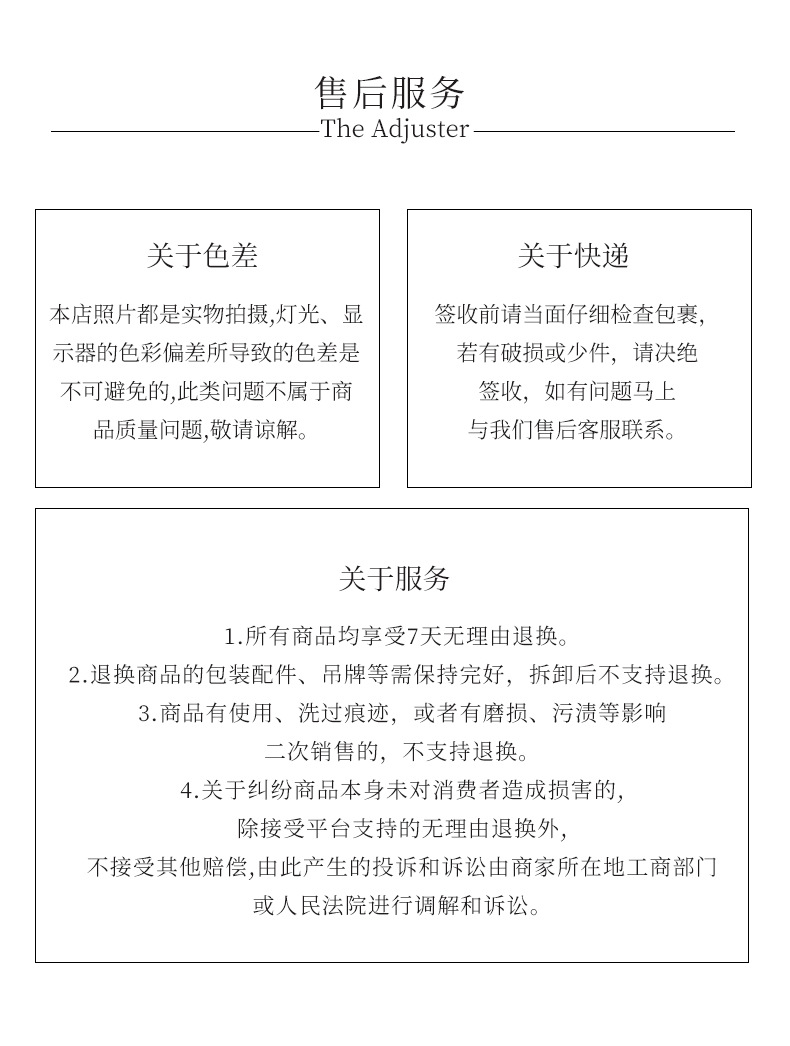 纯色四件套_13.jpg