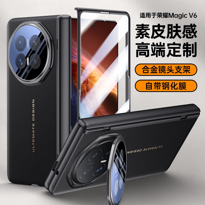Suitable for Honor Magicv6 Lens Bracket Phone Case V 40% off Foldable Screen Protective Case That Instantly Transforms into a Plain Leather Case and Anti-Drop Case