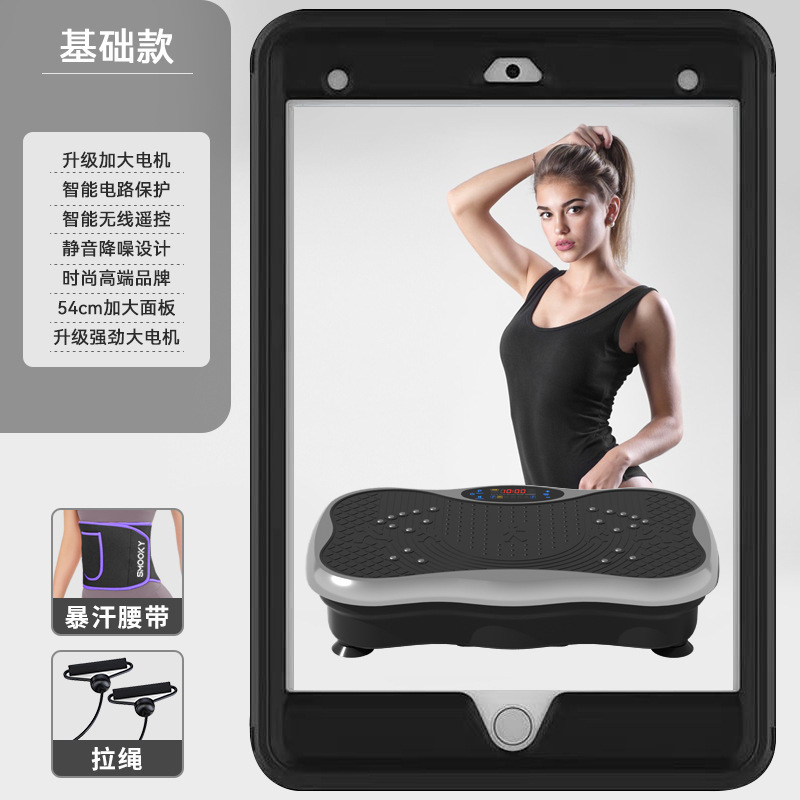 スマートの脂肪振り子機の震え機の怠け者の家庭用のダイエットする美脚の形の科学の脂肪を減らすリモコンはbluetoothを制御します。|undefined