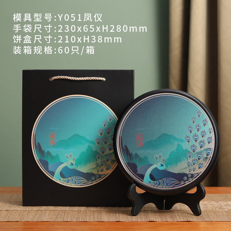 福鼎白茶饼包装盒357克圆形单子饼盒普洱茶饼盒通用茶叶铁罐铁盒