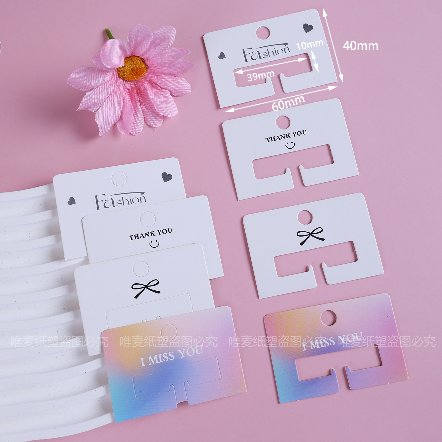 Nuevo clip de agarración de tarjetas de embalaje general de tarjetas de papel agarración de tarjetas de visualización de accesorios DIY al por mayor