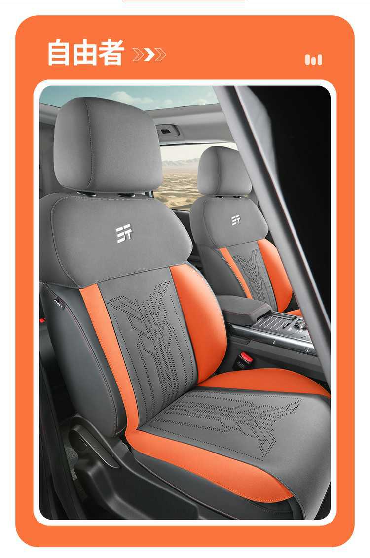 Jietu Free Rider Suede Leather Special Car Saddle Pad Half Pack Seat Cover Four Seasons Neutral Wear-Resistant Cushion Seat Cover