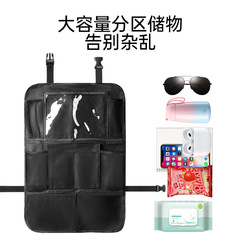 Cross-border car rear seat back storage bag, car rear seat multi-function hanging bag, universal car seat storage bag