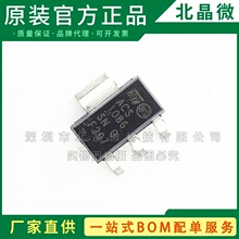 ACS108-6SN-TR SOT223 ���w�l����/ģ�K �����·����ICоƬ