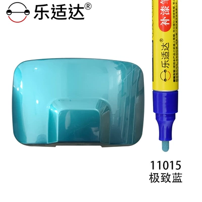 Avtomobil boya qələmləri, Leshida Emma Special Paint Touch-Up - 11015-extreme-blue