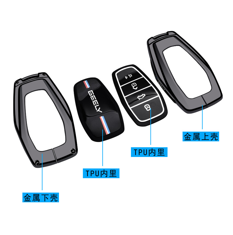Suitable for Geely Emgrand Key Cover Geely Binrui Xingrui Bin Yue Icon Cowboy Boyue Xingyue L Car Bag Buckle Shell