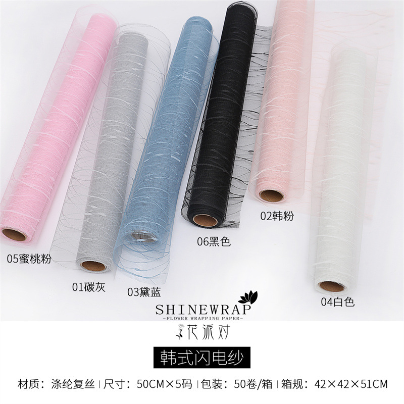 Fabricantes de fiestas de flores paquete de flores Jacquard sólido paquete de flores material de paquete de flores cortina de tela