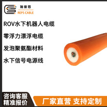 �㸡��Ư����|��2/4о��������ˮ�C����ROV��̖ҕ�lͨӍ�Դ��