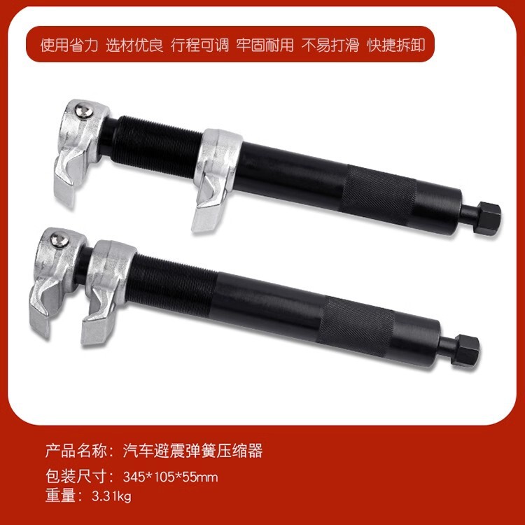 汽车避震弹簧压缩器标准六角柄加厚螺纹卷式拆装器热处理组套工具|undefined
