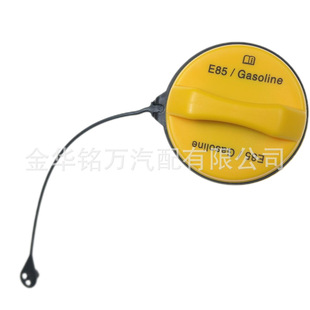 GT294 is suitable for Chevrolet GM car fuel tank cap 15896222 GT294