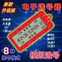 智能ai选号自动彩票机