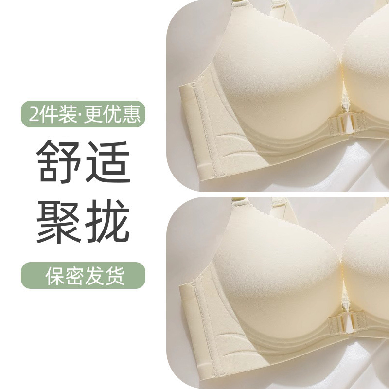 밀크 화이트 + 밀크 화이트【#비용 효율적인 2팩#】