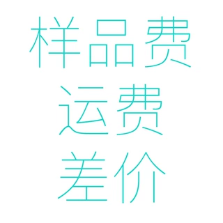 我是样品费! 我是运费！我是差价！ 宝龙厨具 为客户创造价值