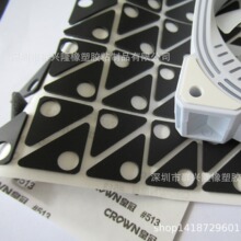 黑色防滑硅胶垫 电脑机箱散热风扇脚垫 风扇防震硅胶EVA垫片