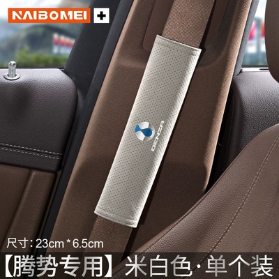 cover inner accessories, Seat belt shoulder pad - tengshi-23cm-suede-creamy-white-shoulder-pad-single-pack