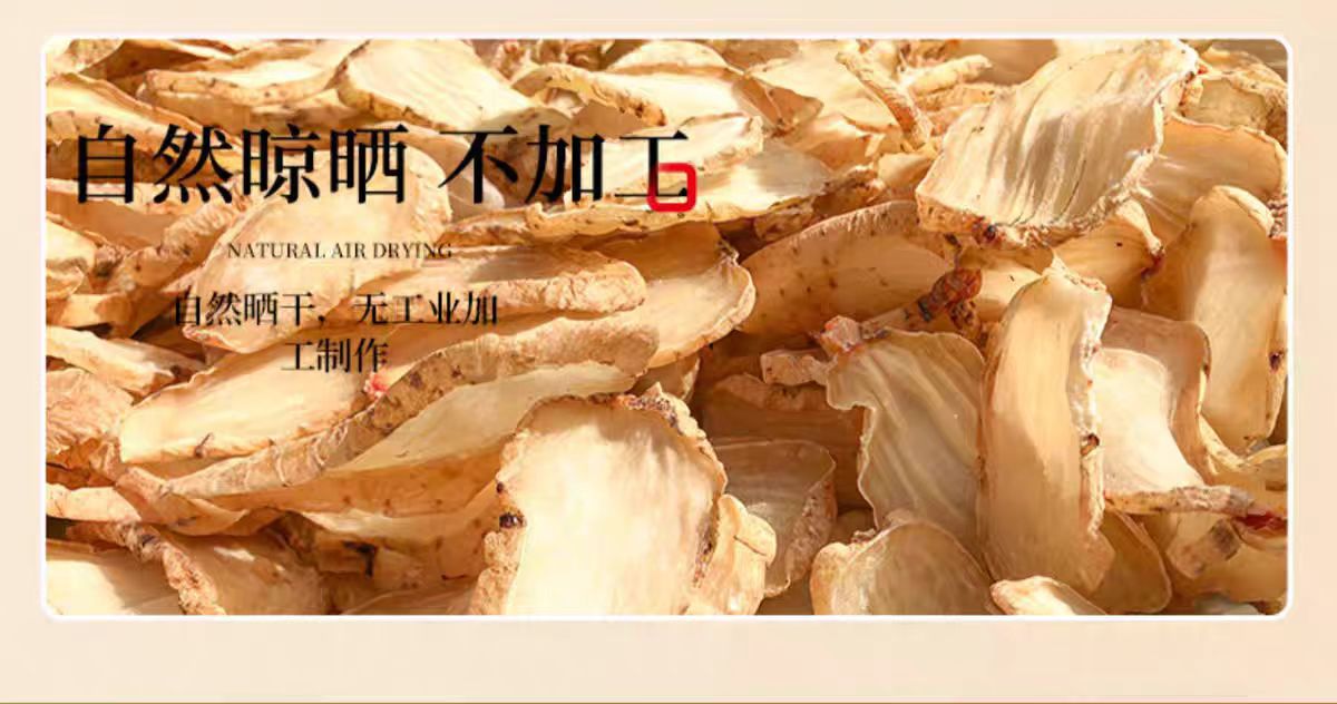 Yunnan Zhaotong Tian Ma Slices (Gastrodia elata) — Wild-Grade 500g Sulfur-Free Dried Rhizome key features