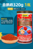 German parrot fish feed add red -color fish food small granules tropical fish ornamental fish mini parrot fish food