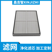 适用安利逸新迷你mini配件124746空气净化器清新机滤网滤芯