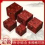 织锦缎布料紫砂壶包装锦盒