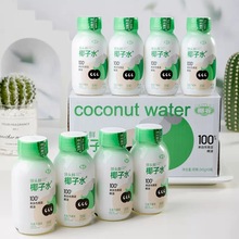 Ҭ���I�^�rҬ��ˮ245g*8ƿ�_�w��ʳֲ��Ҭ�����һ�����l